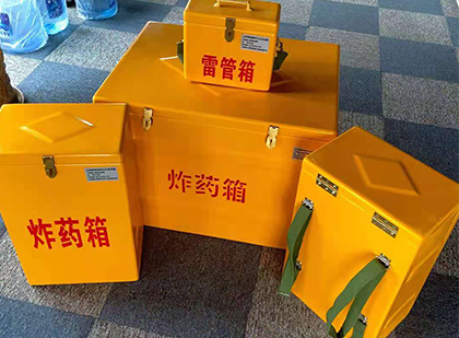 张家港玻璃钢（雷管）炸药箱