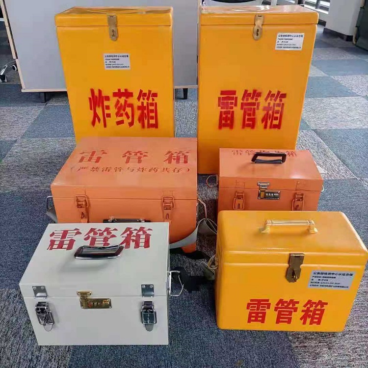 张家港雷管作业箱的设计与应用标准