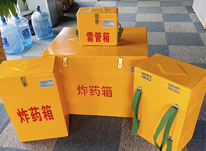 张家港炸药柜和炸药箱的区别